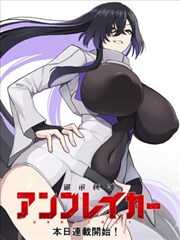 悍马影视在线观看 漫画新作