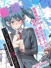 悍马影视在线观看 科幻漫画