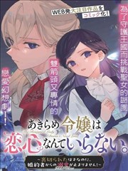 悍马影视在线观看 悬疑漫画
